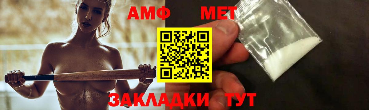 Ноябрьск  АМФ Premium  Вход с VPN 