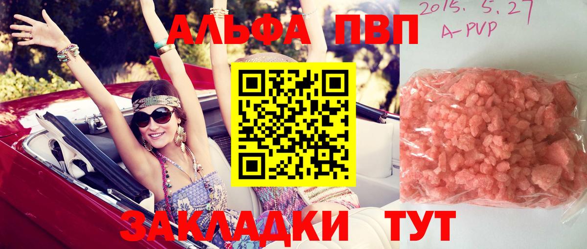 APVP СК КРИС Ноябрьск