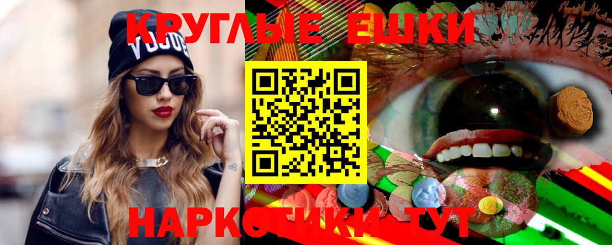 hydra как войти  Ecstasy Punisher  Ноябрьск  Экстази  Вход с VPN  Экстази TESLA 