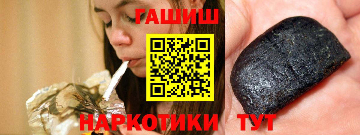 Ноябрьск  Гашиш индика сатива  ГАШ ice o lator  Вход с VPN 