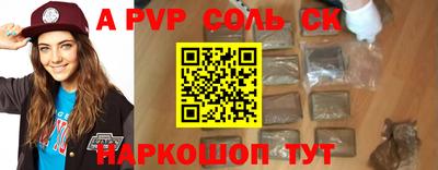 спиды Севастополь