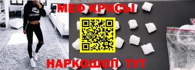 спиды Севастополь