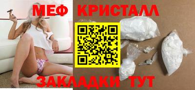 спиды Севастополь
