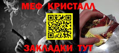 спиды Севастополь