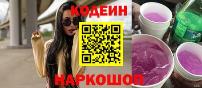 бутират Свободный