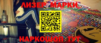 спиды Севастополь