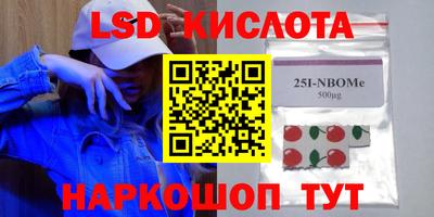 спиды Севастополь