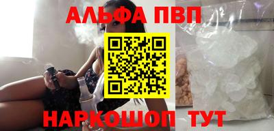 спиды Севастополь