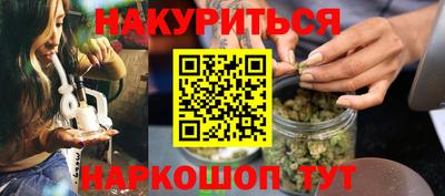 spice Северобайкальск