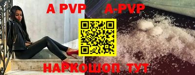 spice Северобайкальск