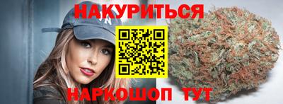 spice Северобайкальск