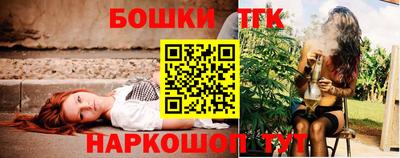 бутират Свободный