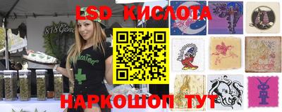 spice Северобайкальск