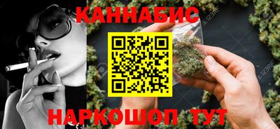 spice Северобайкальск