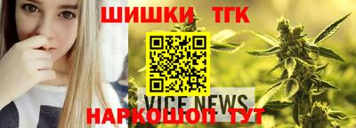 молекула духа Магадан