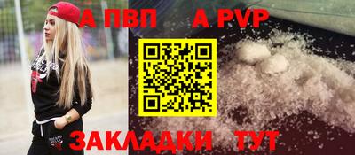 spice Северобайкальск