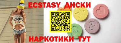 spice Северобайкальск