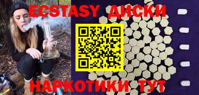 бутират Свободный