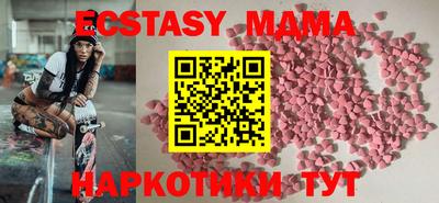 спиды Севастополь