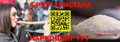 spice Северобайкальск