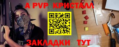 spice Северобайкальск