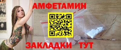 spice Северобайкальск