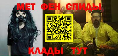 спиды Севастополь