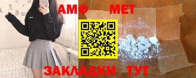 spice Северобайкальск