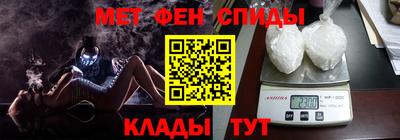 spice Северобайкальск
