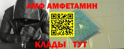 спиды Севастополь