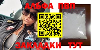 spice Северобайкальск