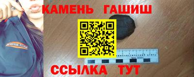 spice Северобайкальск