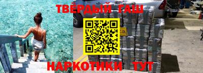spice Северобайкальск