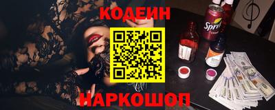 спиды Севастополь