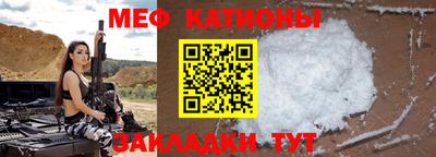 спиды Севастополь