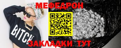 spice Северобайкальск