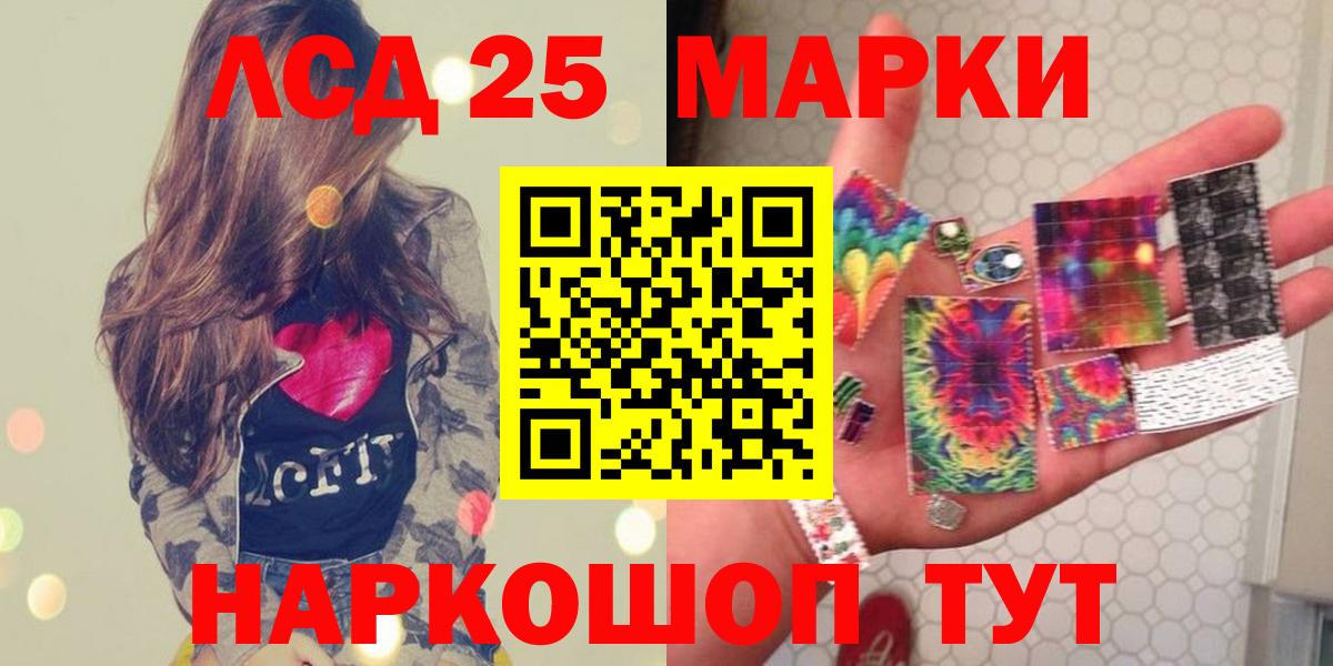 Лсд 25 экстази ecstasy Ноябрьск