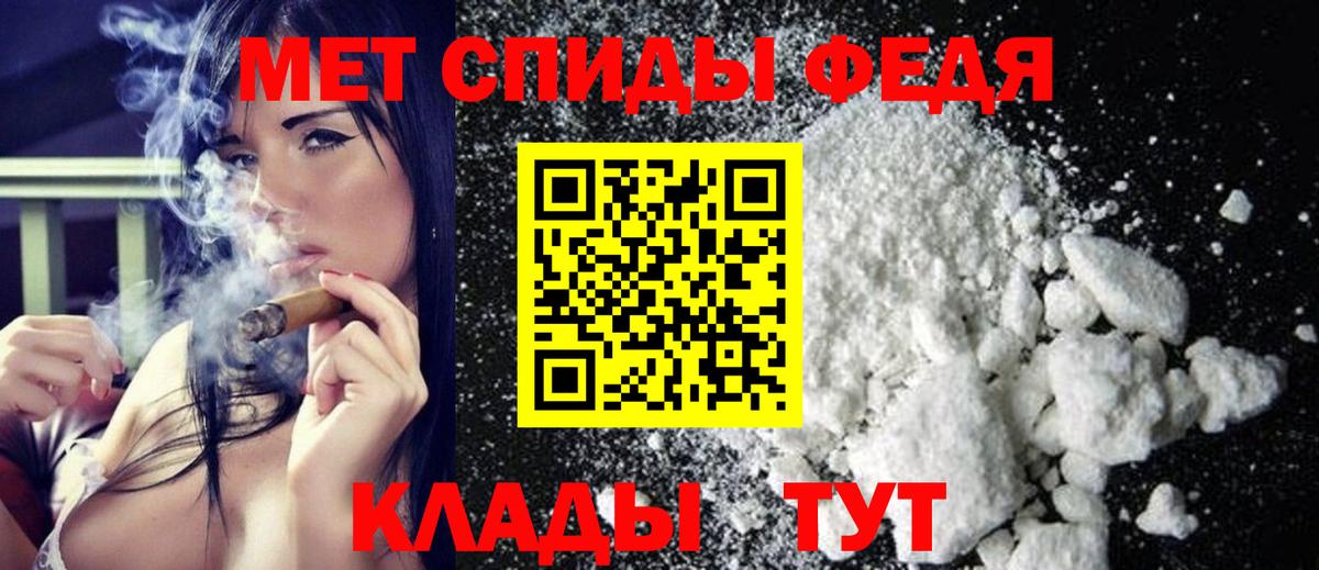 Метамфетамин винт  Вход с VPN  Ноябрьск  Метамфетамин винт 